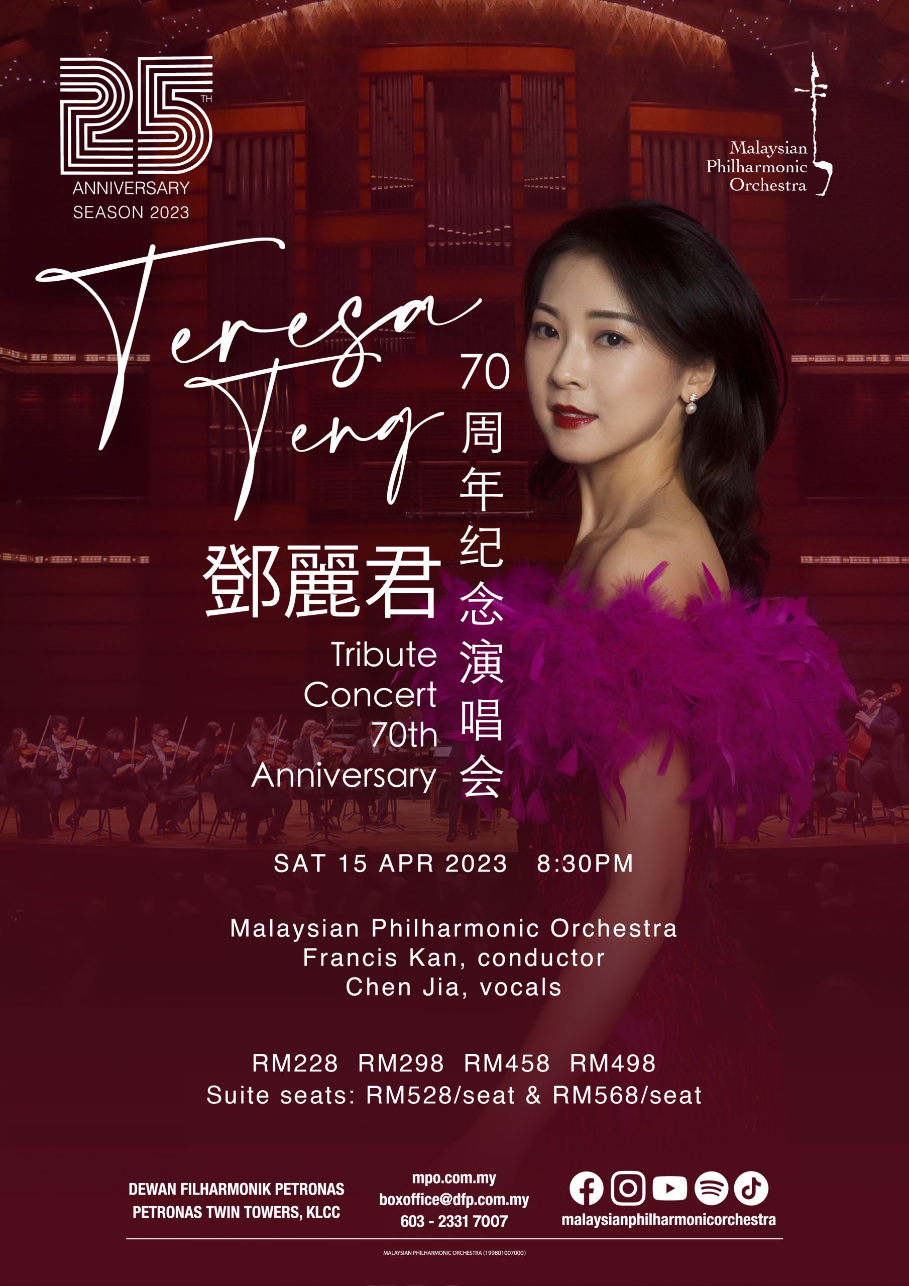 Teresa Teng Tribute Concert 70th