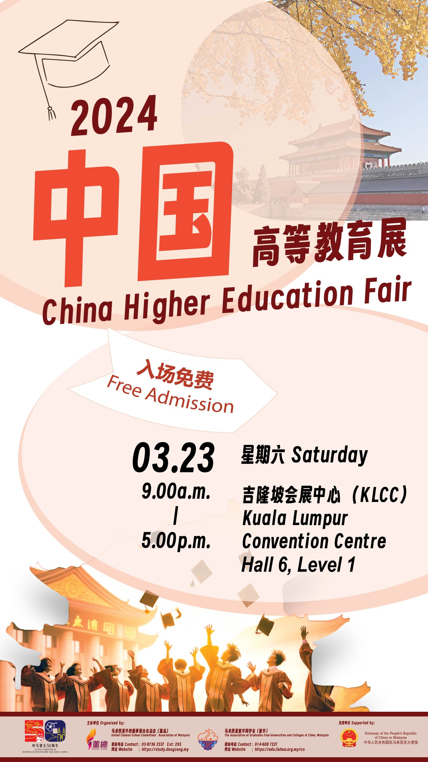China Higher Education Fair at Kuala Lumpur Convention Centre